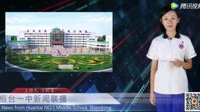 桓台一中爆料新闻最新,揭秘校园风云事件背后的真相