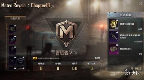 逃生地铁更新爆料视频下载,揭秘地铁紧急疏散全攻略  第3张