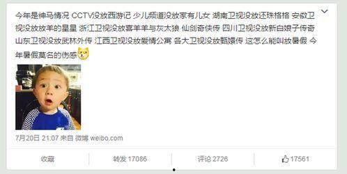 邱和园开发商最新爆料,项目进展与未来规划全解析” 第1张 邱和园开发商最新爆料,项目进展与未来规划全解析” 第1张