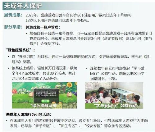 如何爆料负面新闻事件视频,如何通过视频爆料，助力真相大白