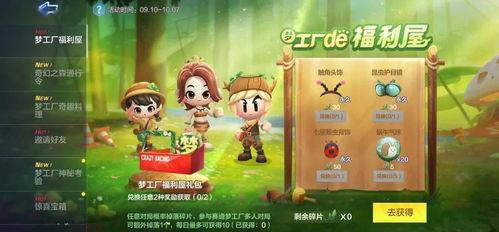 甜糖糖葫芦爆料视频